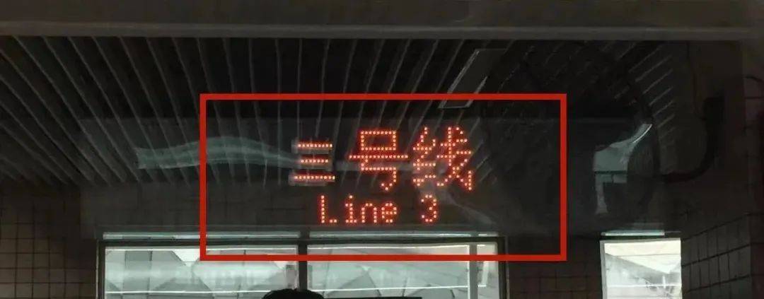 快看！它到底是上海地铁3号线还是4号线？这些方法助你快速辨认