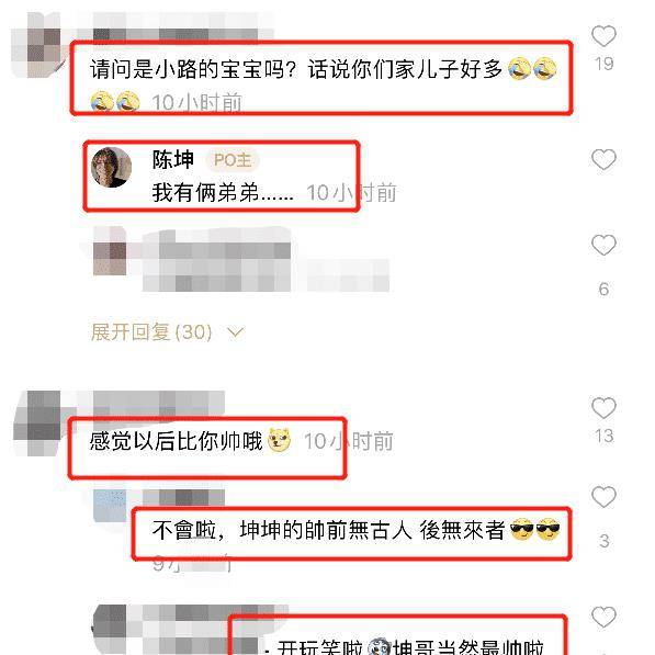 恭喜！陈坤突然官宣新身份：陈家小少爷100天了！陈尊佑终于有弟弟了