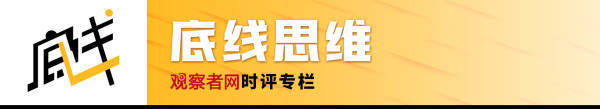 伊恩·德雷亚：欧元区经济出现了一桩怪事……