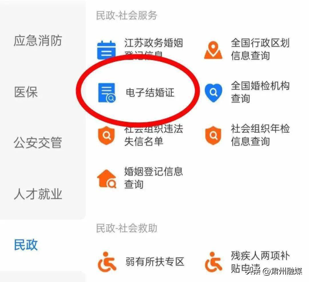 结婚证里的“温馨提示”，到底什么意思？