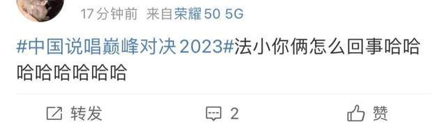 有了超级联赛的新玩法，哈人们的“50米大刀”彻底收不住了