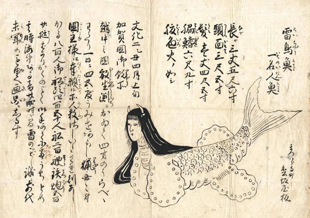 瓦版：江户时代的民间小报