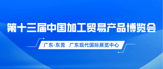 郑州&东莞双城开展、中山联谊活动，寻汇SUNRATE五月活动速览！