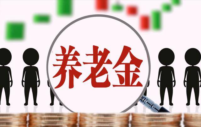 河南省事业编制同样的职务，50岁和55岁退休人员退休金差距是多少