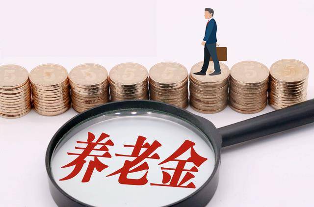 河南省事业编制同样的职务，50岁和55岁退休人员退休金差距是多少