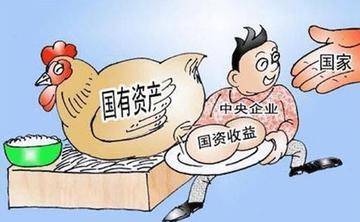 央企和国企有什么区别?