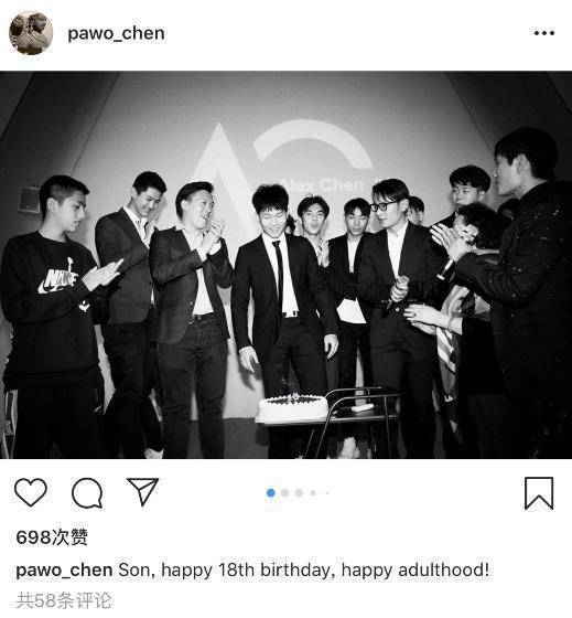43岁陈坤给儿子庆18岁生日，周迅舒淇捧场，陈坤妈妈亮相祝贺孙子