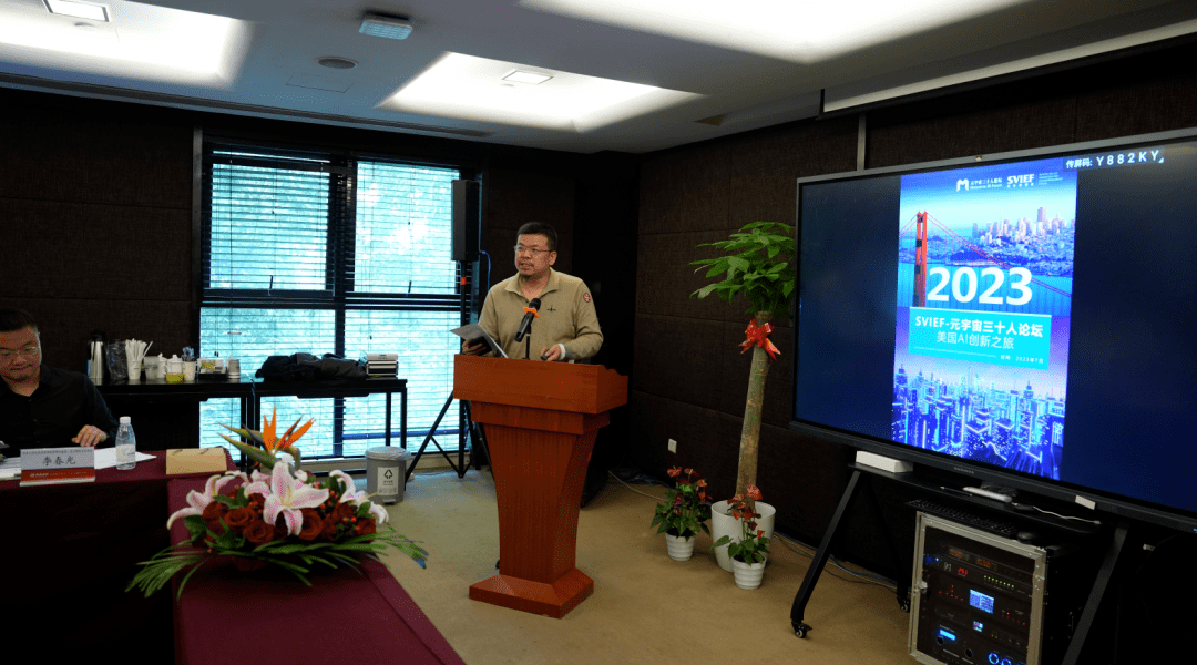 走进国联股份 共话元宇宙与AIGC产业发展新趋势