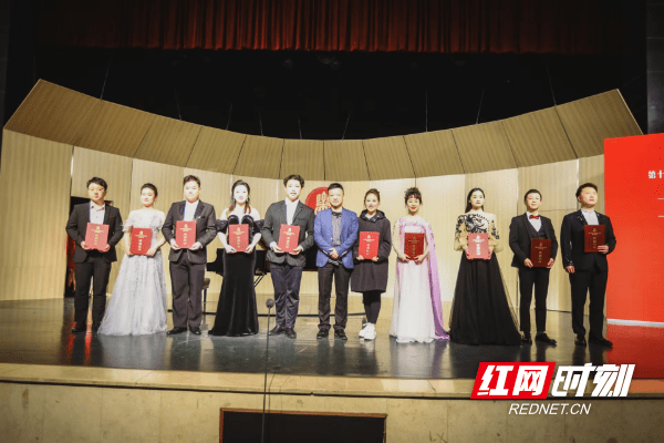 第十四届中国音乐金钟奖声乐比赛湖南选拔赛颁奖音乐会举行