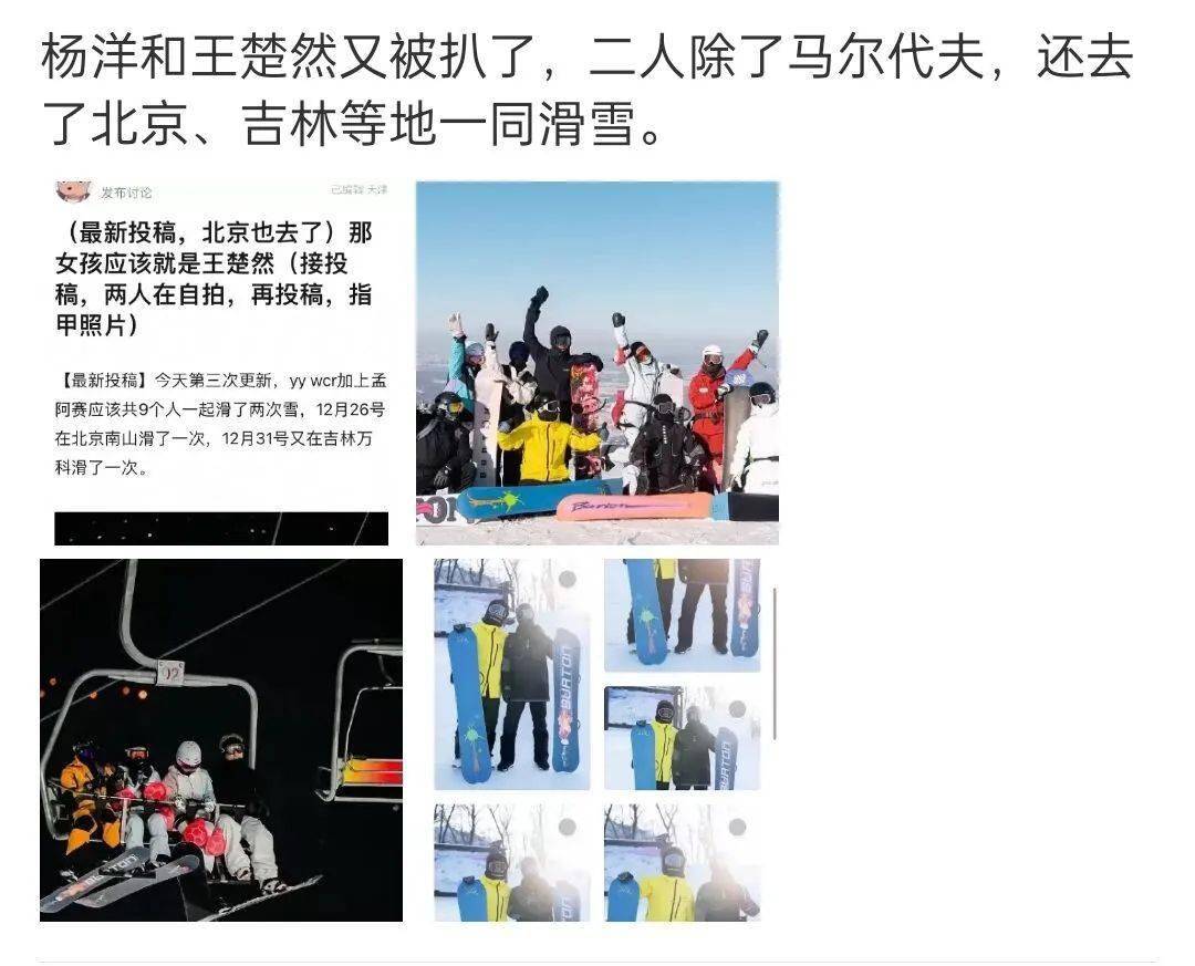 杨洋&王楚然恋情实锤了？杨幂甘居二番作配？《庆余年2》终于来了？女星转移财产再离婚？