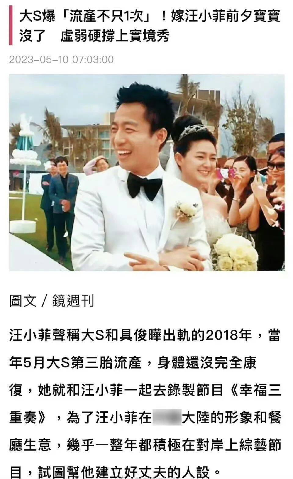 杨洋&amp;王楚然恋情实锤了？杨幂甘居二番作配？《庆余年2》终于来了？女星转移财产再离婚？