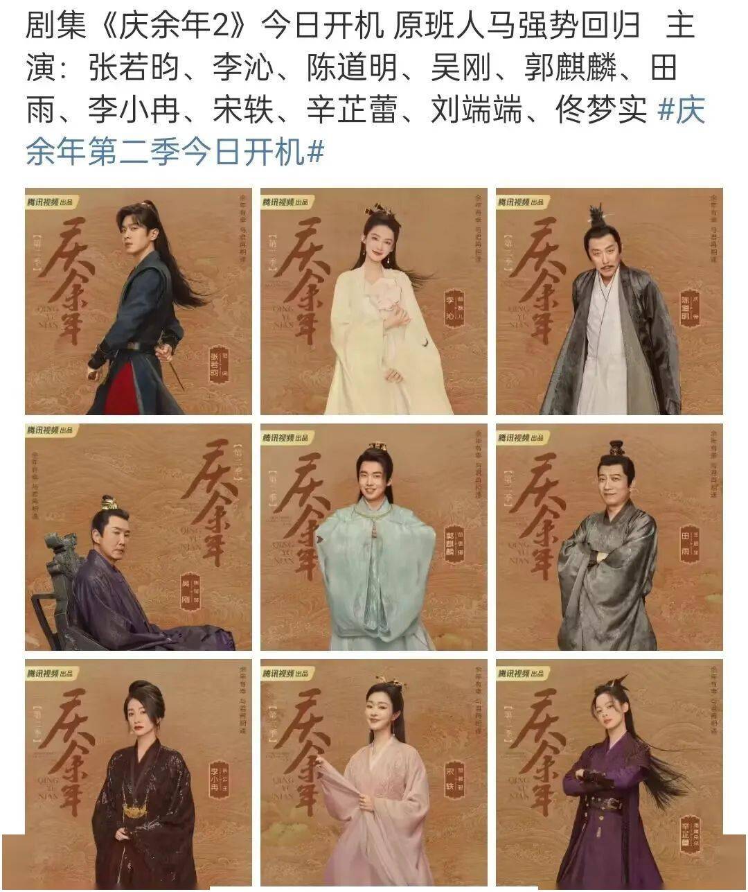 杨洋&王楚然恋情实锤了？杨幂甘居二番作配？《庆余年2》终于来了？女星转移财产再离婚？
