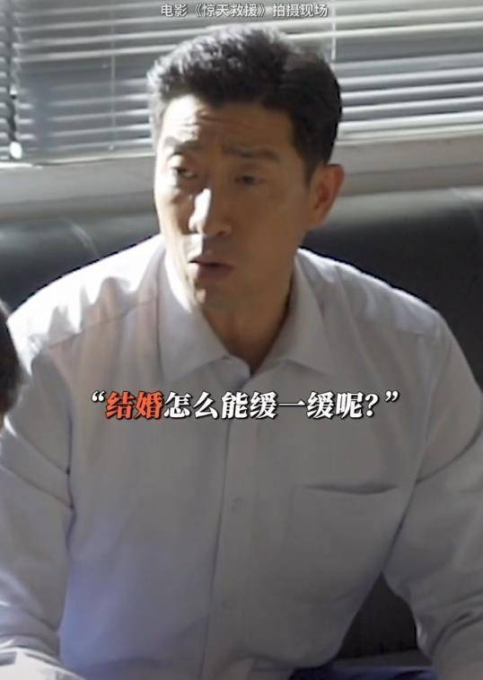 《惊天救援》全片第一个泪点，是韩雪给的!