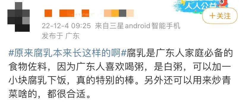 广东人吃饭的敷衍方式：