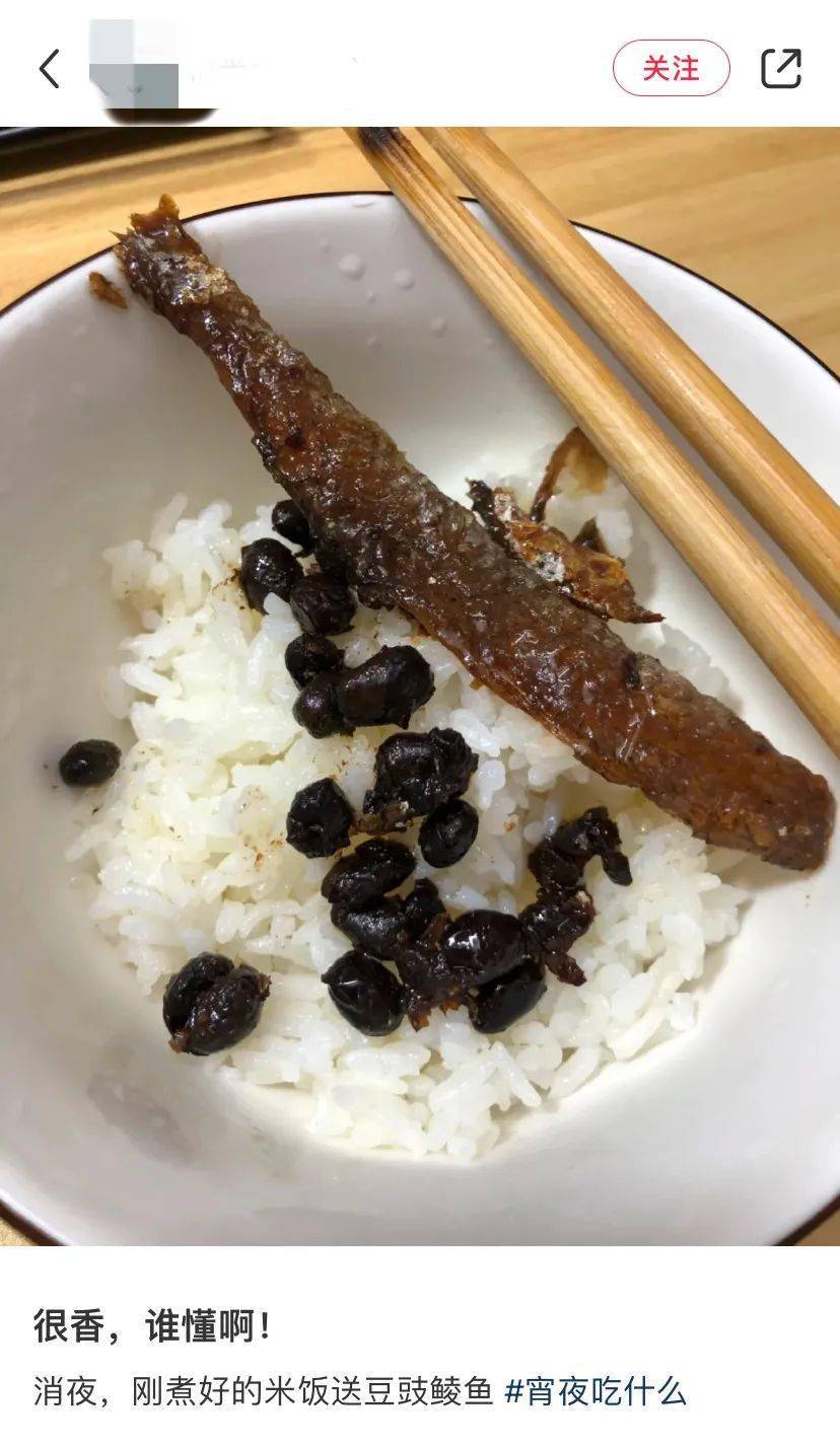 广东人吃饭的敷衍方式：