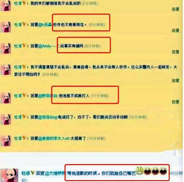 插刀教10多位明星发声，唯独他被印小天称：他是自己最仗义的哥们