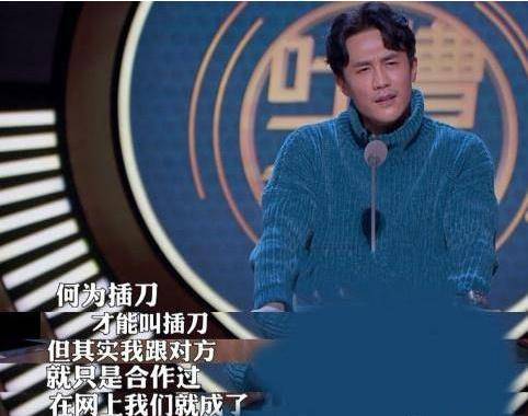 插刀教10多位明星发声，唯独他被印小天称：他是自己最仗义的哥们