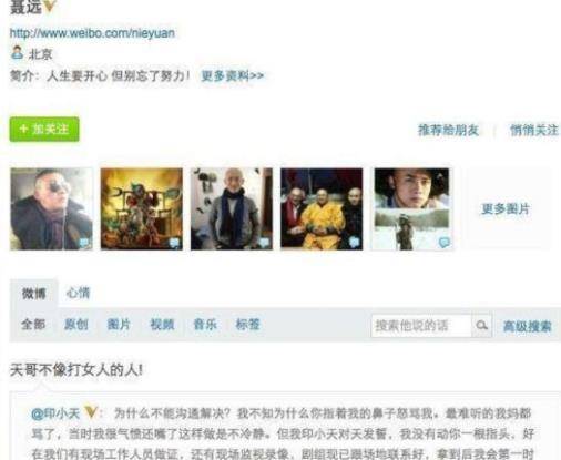 插刀教10多位明星发声，唯独他被印小天称：他是自己最仗义的哥们