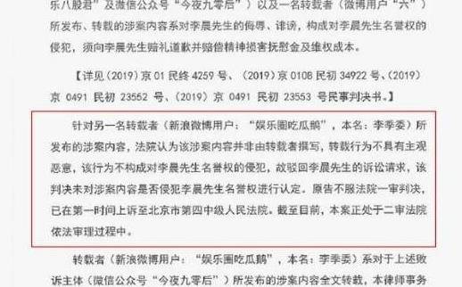插刀教10多位明星发声，唯独他被印小天称：他是自己最仗义的哥们