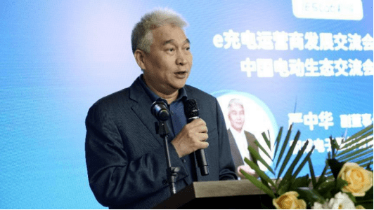 国网 e 充电运营商发展大会（山东站）在积成电子圆满结束