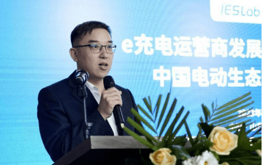 国网 e 充电运营商发展大会（山东站）在积成电子圆满结束