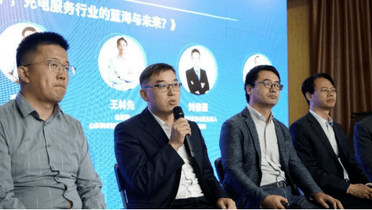 国网 e 充电运营商发展大会（山东站）在积成电子圆满结束