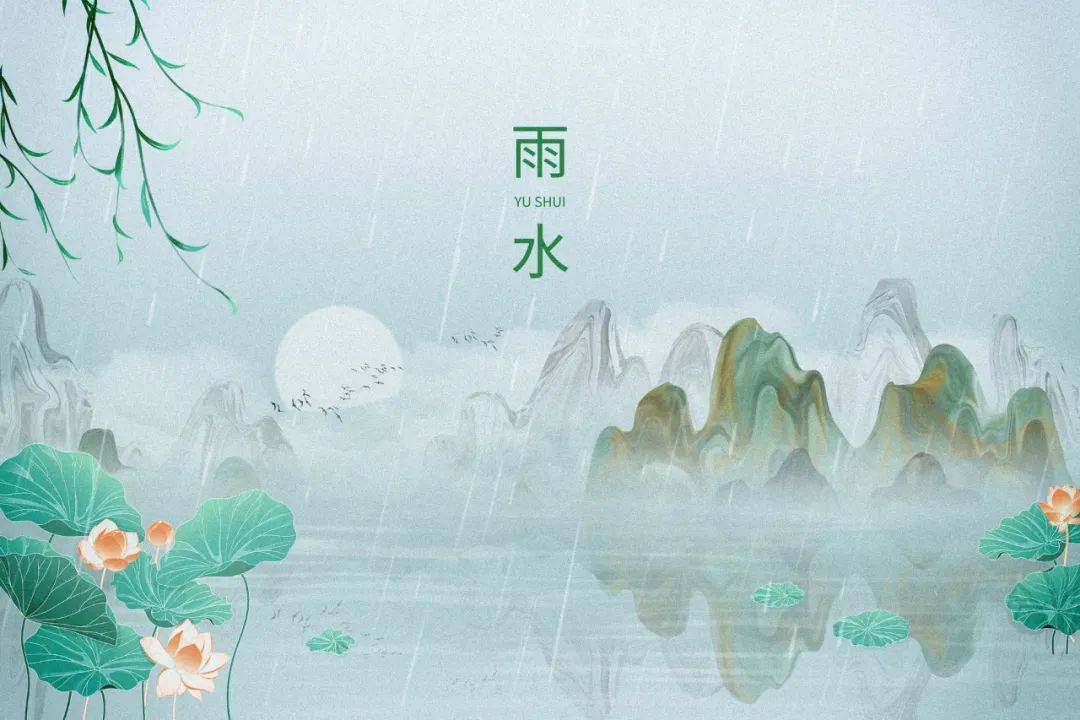 雨水节气，16首诗词道尽了春雨的温柔