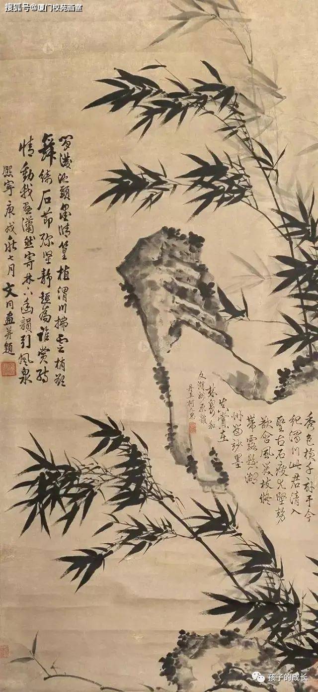 画室-校苑画室：历代名家画竹图录集选