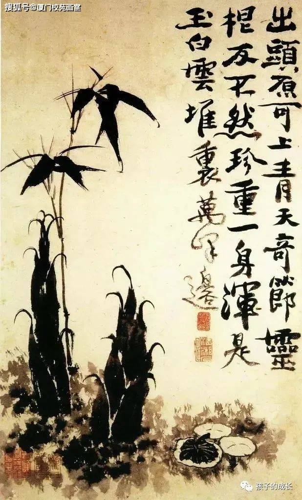 画室-校苑画室：历代名家画竹图录集选