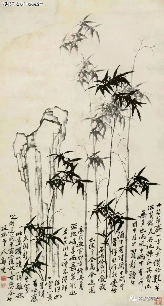 画室-校苑画室：历代名家画竹图录集选