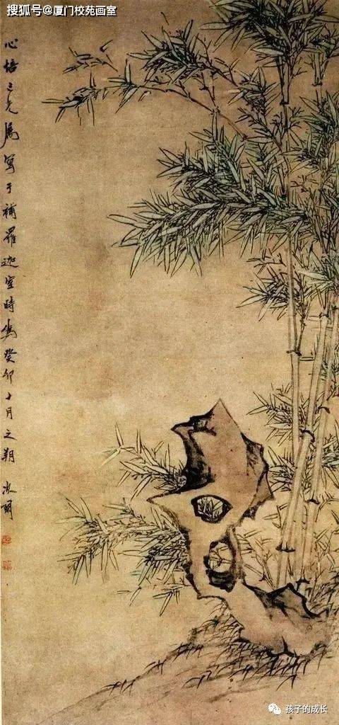 画室-校苑画室：历代名家画竹图录集选