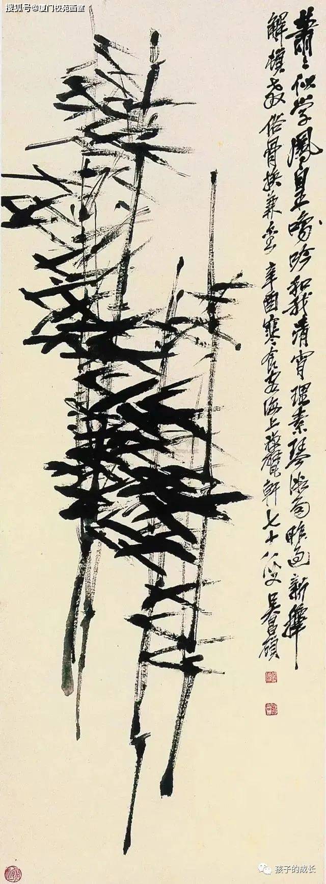 画室-校苑画室：历代名家画竹图录集选