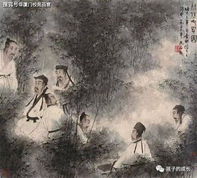 画室-校苑画室：历代名家画竹图录集选