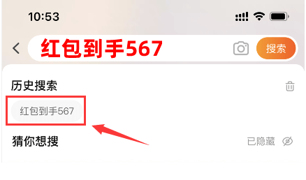 2023淘宝天猫38节红包满减优惠活动时间是从几月几号什么时候开始怎么领取？