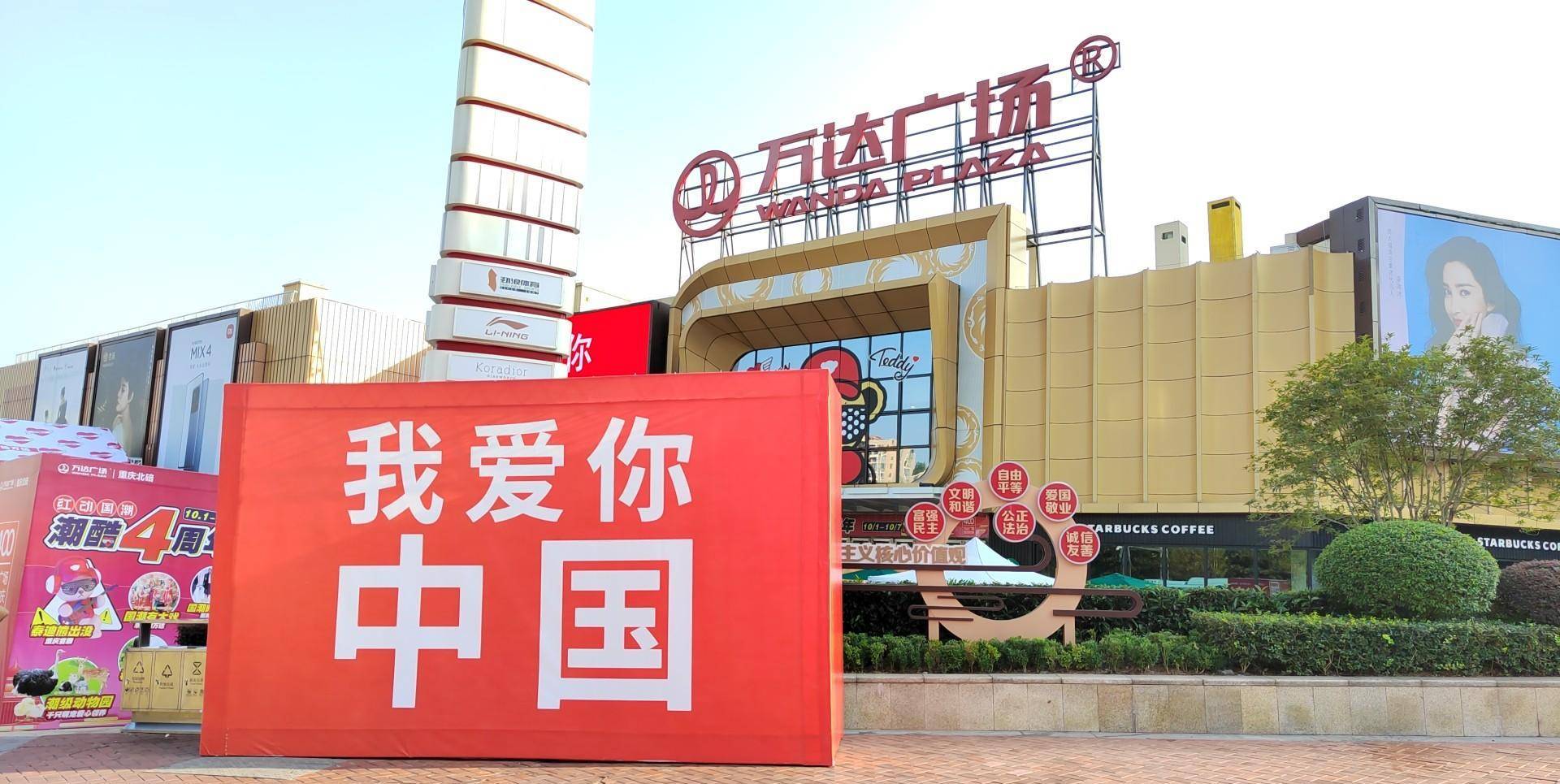 女神推荐（公园+逛街+文创）重庆轨道站周边10个春游网红打卡地