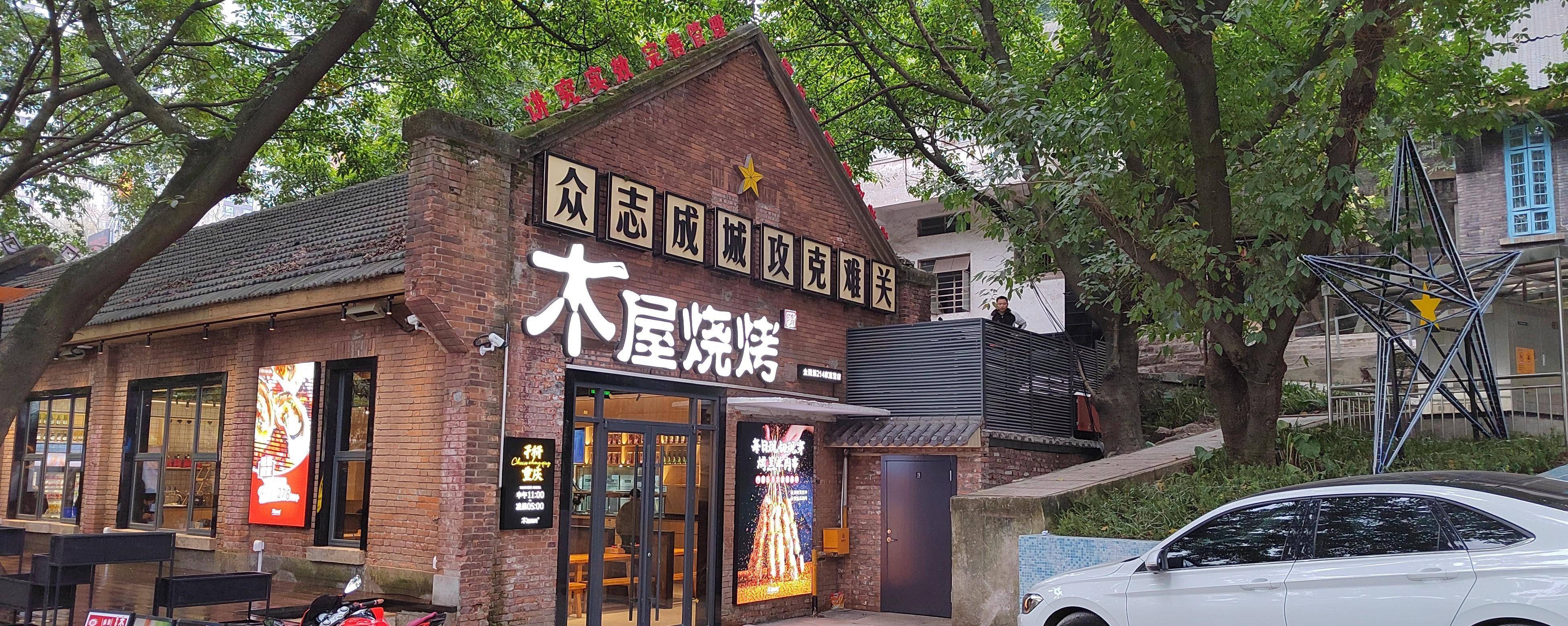 女神推荐（公园+逛街+文创）重庆轨道站周边10个春游网红打卡地