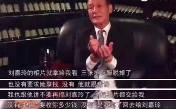 “丁克”刘嘉玲，为什么要大摆宴席认干儿子？还当场壕送大礼