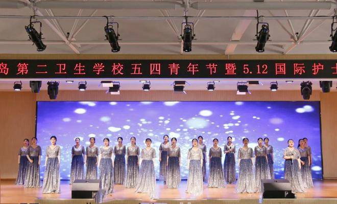 青岛二卫校举行庆祝“五四”青年节暨“5·12”国际护士节系列活动