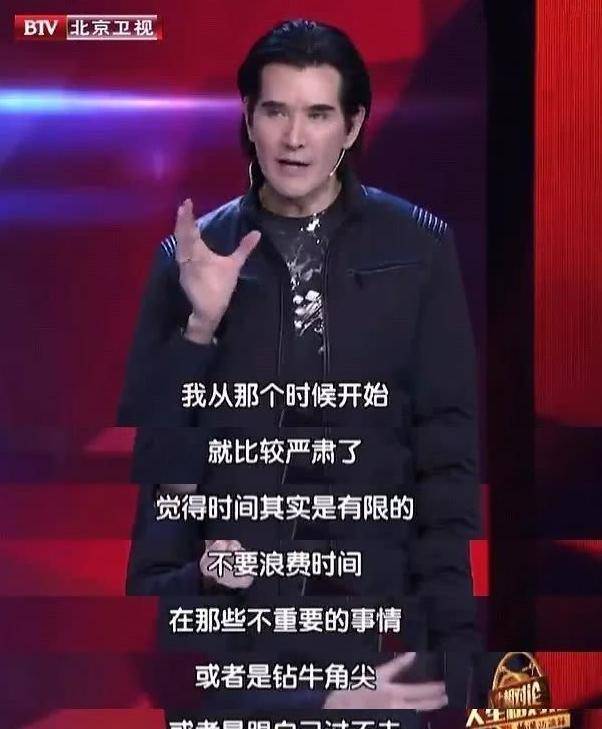 时代男神费翔：一生爱过6个顶级女星，至今单身的原因让母亲内疚