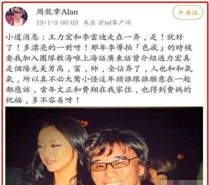 时代男神费翔：一生爱过6个顶级女星，至今单身的原因让母亲内疚