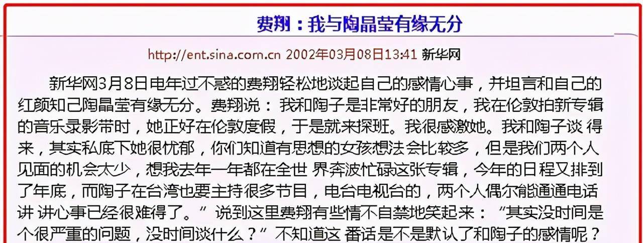 时代男神费翔：一生爱过6个顶级女星，至今单身的原因让母亲内疚