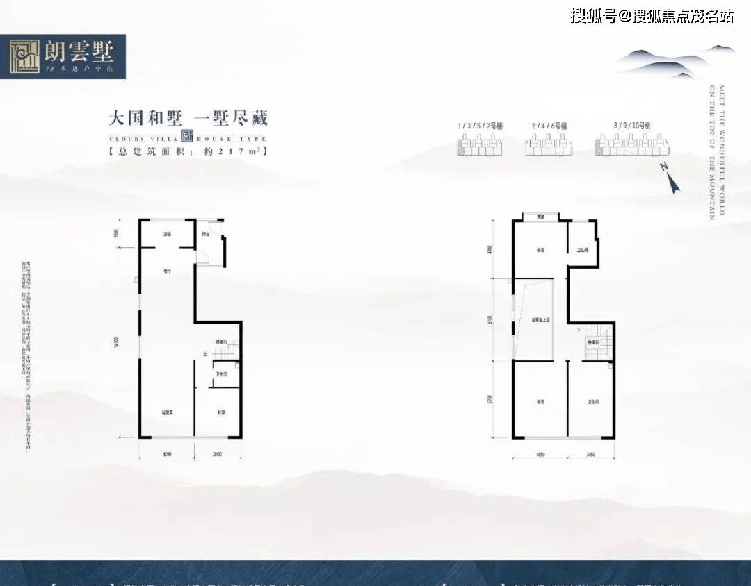 广州华远云和墅售楼处_华远云和墅欢迎您丨华远云和墅楼盘详情【售楼中心】