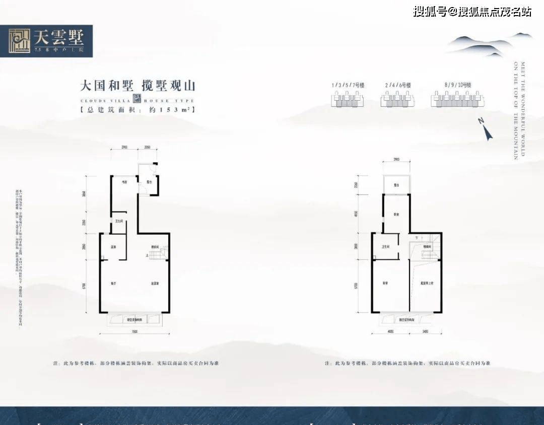 广州华远云和墅售楼处_华远云和墅欢迎您丨华远云和墅楼盘详情【售楼中心】