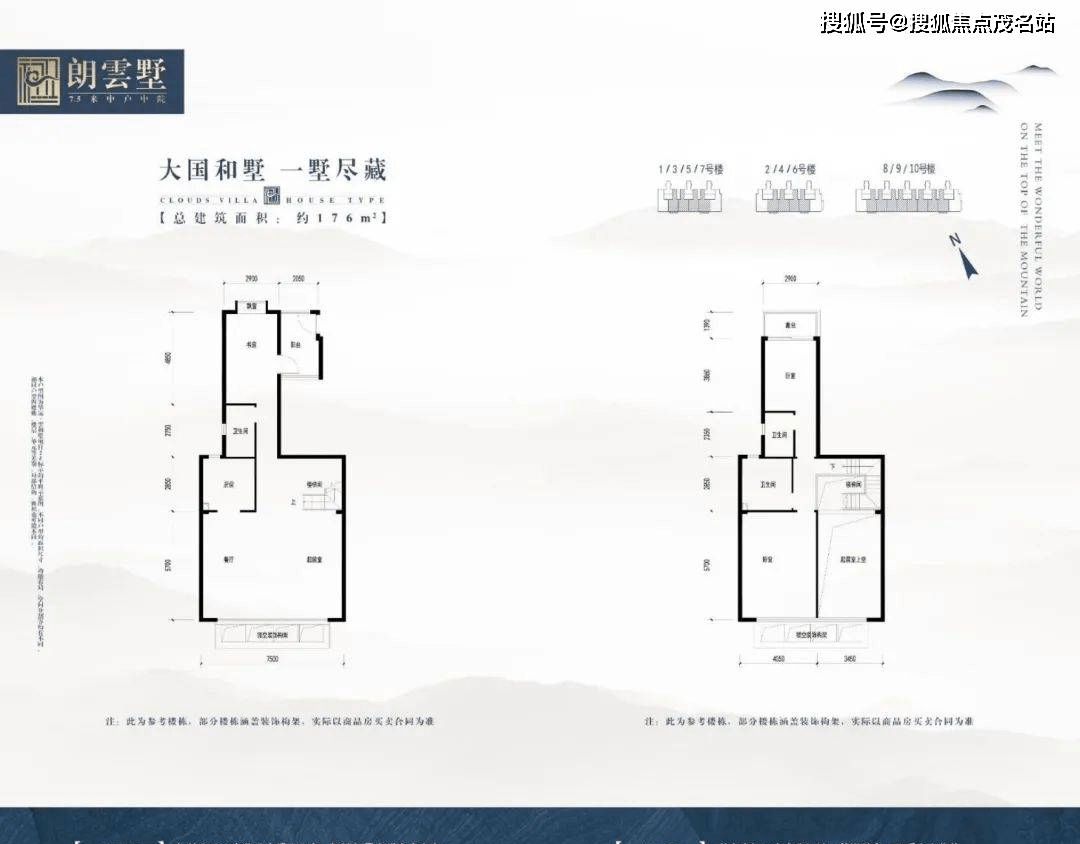 广州华远云和墅售楼处_华远云和墅欢迎您丨华远云和墅楼盘详情【售楼中心】