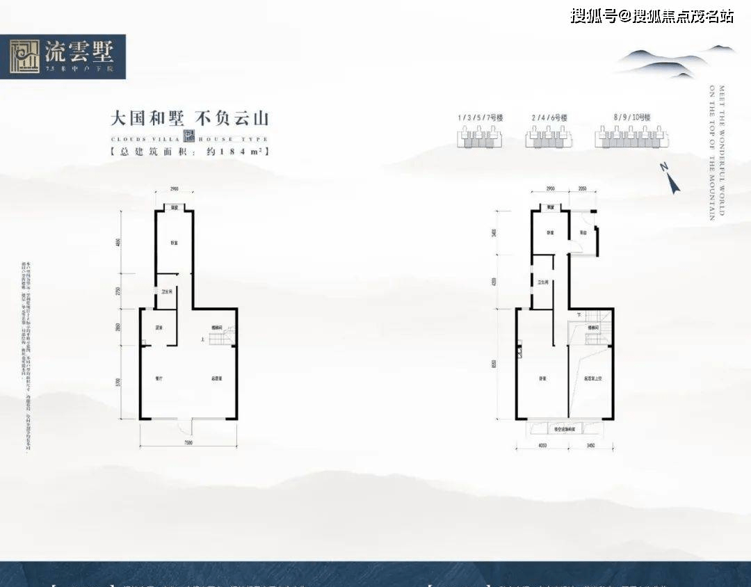 广州华远云和墅售楼处_华远云和墅欢迎您丨华远云和墅楼盘详情【售楼中心】