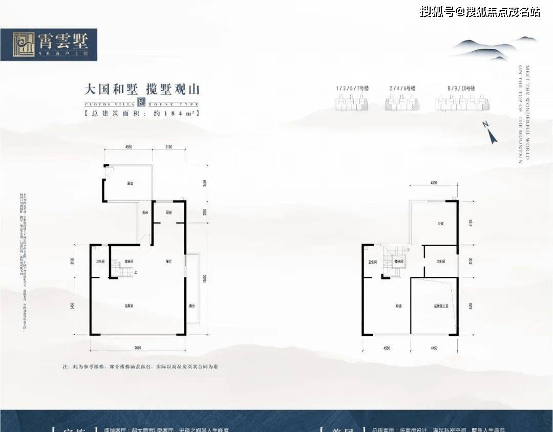 广州华远云和墅售楼处_华远云和墅欢迎您丨华远云和墅楼盘详情【售楼中心】