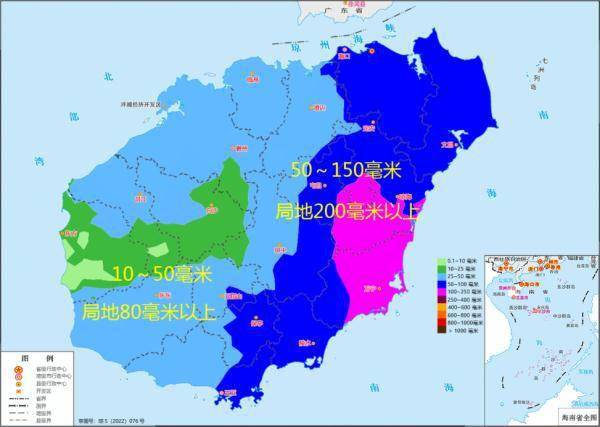 强降雨明天会停吗？海南最新天气预报