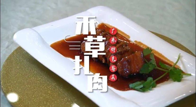 在江门乡亲心中，让人思乡的菜肴不止烧鹅，还有→