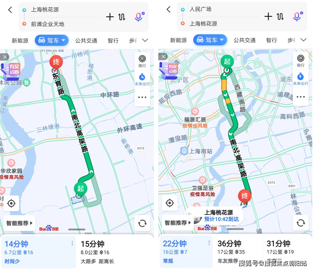 上海闵行上海桃花源别墅丨上海桃花源售楼处丨上海桃花源欢迎您丨预约电话