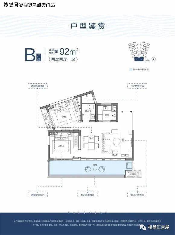 惠州融创云水湾售楼处电话丨融创云水湾售楼处欢迎您丨惠州融创云水湾首页网站